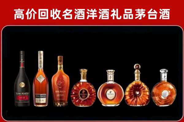 开封市杞县回收拉菲红酒